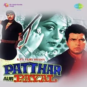 Patthar Aur Payal image