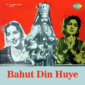 Bahut Din Huye image