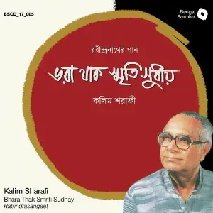 Bhara Thak Smriti Sudhay image