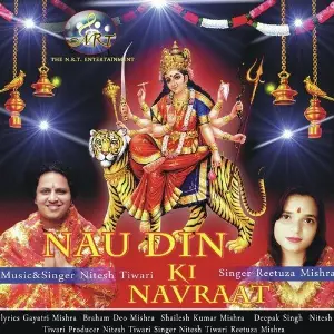 Nau Din Ki Navraat image