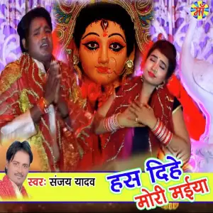 Has Dihe Mori Maiya image