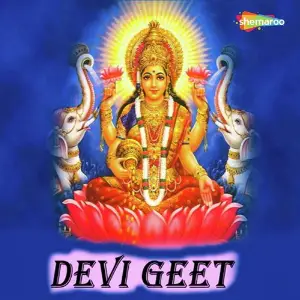 Devi Geet image