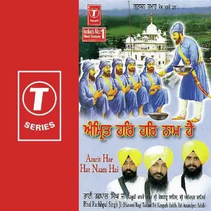 Amrit Har Har Naam Hai image