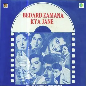 Bedard Zamana Kya Jane image