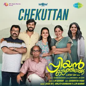 Chekuttan (From Priyan Ottathilaanu) image