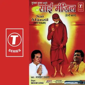 Sai Manzil image