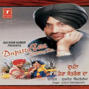 Duppatta Tera Satrang Da image