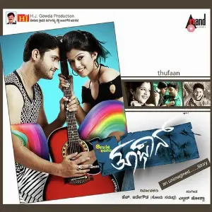 Toofan image