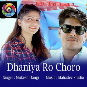 Dhaniya Ro Choro image
