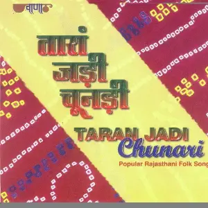 Tara Jadi Chunari image