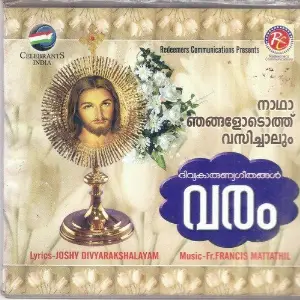 Varam image
