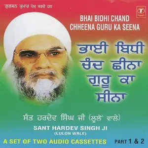 Bhai Bidi Chand Chheena Guru Ka Seena (Part 1) image