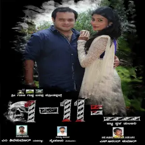 1-11 image
