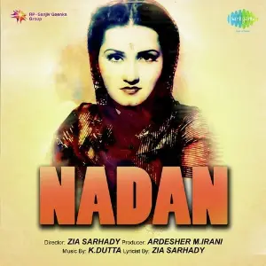 Nadan image