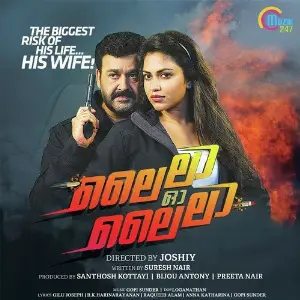 Lailaa O Lailaa image