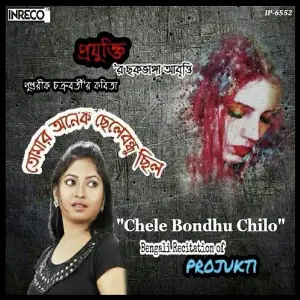 Chele Bondhu Chilo image