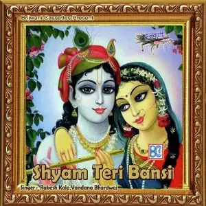 Shyam Teri Bansi image
