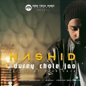 Durey Chole Jao image