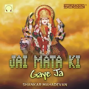 Jai Mata Ki Gaye Ja image