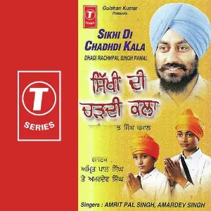 Sikhi Di Chadhdi Kala image