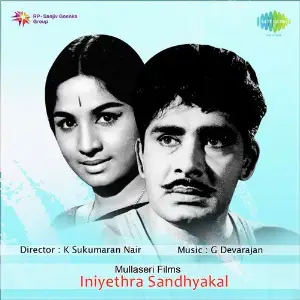Iniyethra Sandhyakal image