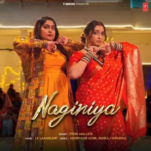 Naginiya image