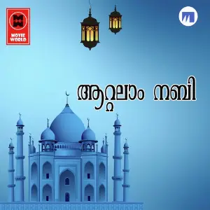Attalaam Nabi image