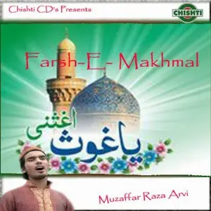 Farsh-E-Makhmal image