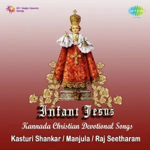 Infant Jesus - Kannada image