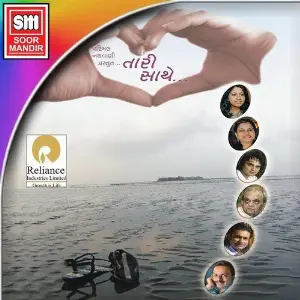 Taari Sathe image