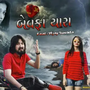 Haay Re Kaisi Ye Majburiyan Vijay Suvada