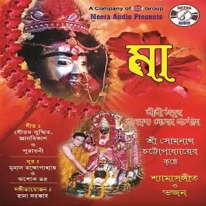 Maa image