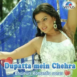 Dupatta Mein Chehra image