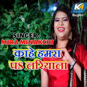 Kahe Hamara Pa Lariyala image