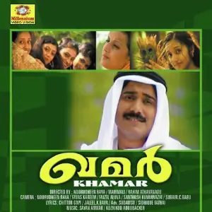 Khamar image