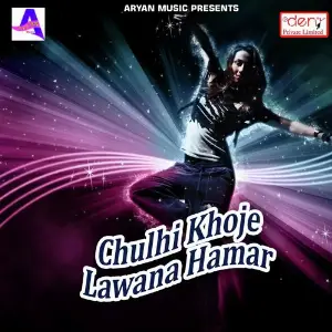 Chulhi Khoje Lawana Hamar image