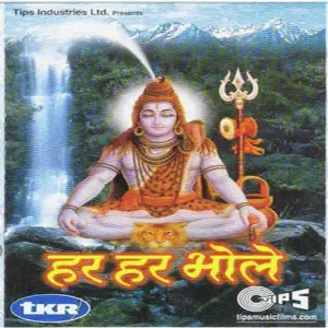 Har Har Bhole image