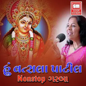 Hu Vatsala Patil image