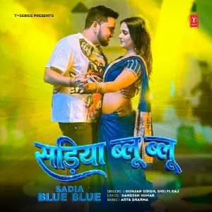 Sadia Blue Blue image