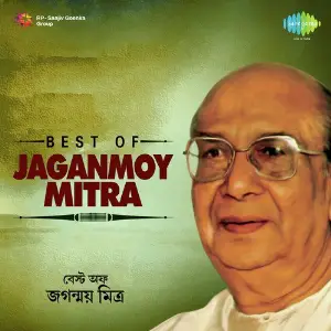 Best Of Jaganmoy Mitra image