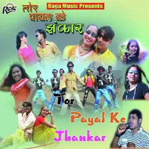 Tor Payal Ke Jhankar image