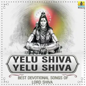 Yelu Shiva Yelu Shiva image