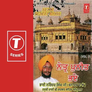 Netar Puneet Bhaye (Vol. 2) image