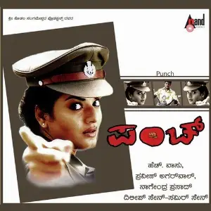 Punch image