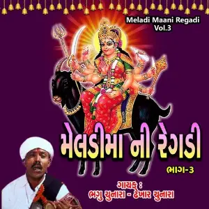 Meladi Maani Regadi, Vol. 3 image