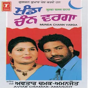 Munda Chann Varga image