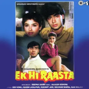 Ek Hi Raasta image