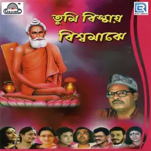 Tumi Bishwamoye Bishwamajhe image