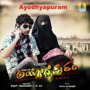 Karnataka Ayodhyepuram image