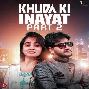 Khuda kI Inayat image